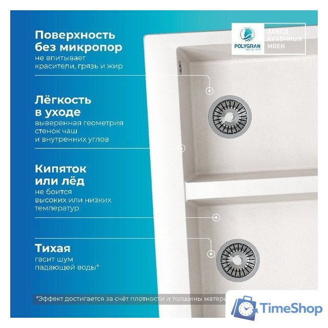 Кухонная мойка Polygran Brig 790 (светло-серый) - Изображение №6 — Интернет-магазин Time-Shop