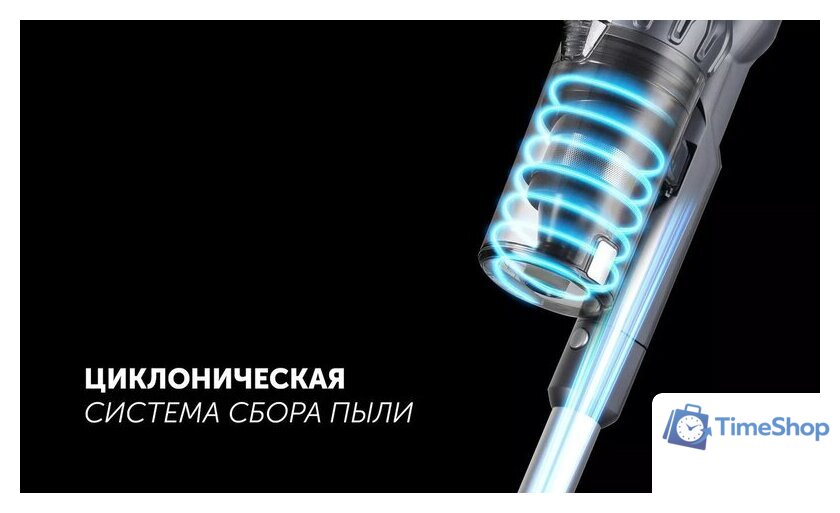 Пылесос Polaris PVCS 4060 CyclonicSmart - Изображение №12 — Интернет-магазин Time-Shop