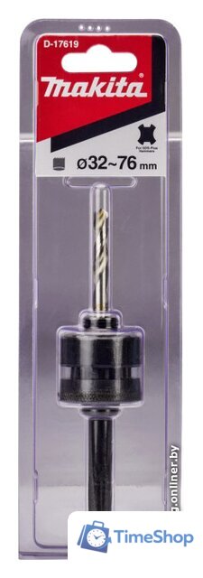 Державка для коронок Makita 32-76 мм D-17619 - Изображение №1 — Интернет-магазин Time-Shop