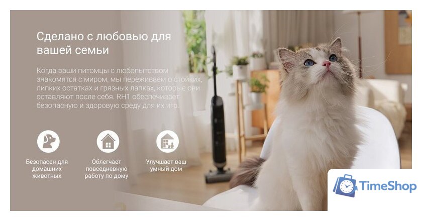 Вертикальный моющий пылесос Ezviz RH1 - Изображение №6 — Интернет-магазин Time-Shop