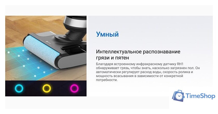 Вертикальный моющий пылесос Ezviz RH1 - Изображение №10 — Интернет-магазин Time-Shop