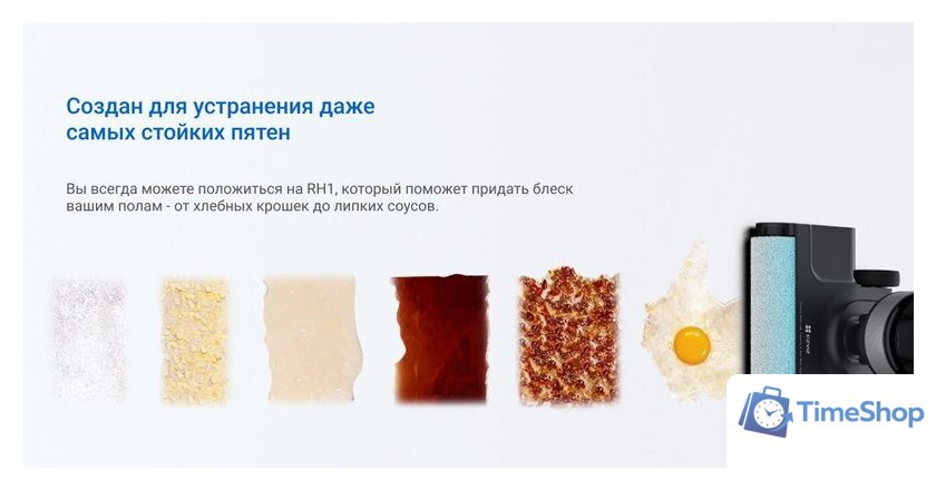 Вертикальный моющий пылесос Ezviz RH1 - Изображение №8 — Интернет-магазин Time-Shop