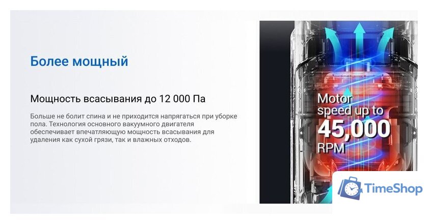 Вертикальный моющий пылесос Ezviz RH1 - Изображение №9 — Интернет-магазин Time-Shop