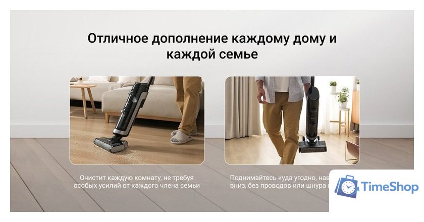 Вертикальный моющий пылесос Ezviz RH1 - Изображение №19 — Интернет-магазин Time-Shop