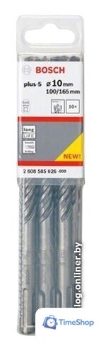 Набор буров Bosch 2608585626 (10 предметов) - Изображение №1 — Интернет-магазин Time-Shop