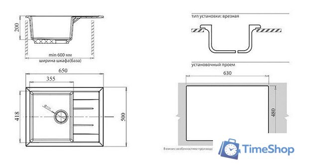 Кухонная мойка GranFest GF-Q650L (кашемир) - Изображение №2 — Интернет-магазин Time-Shop