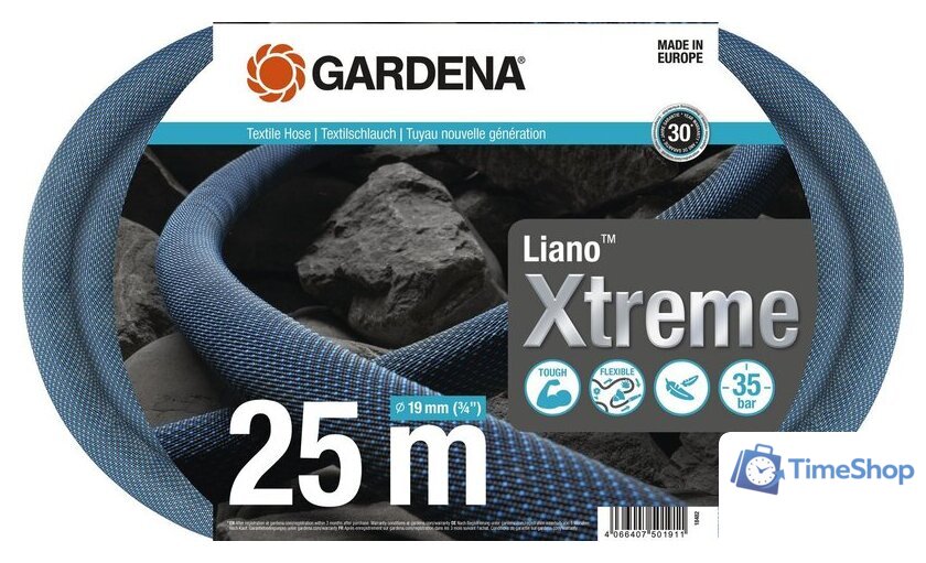Шланг Gardena 18482-20 (3/4