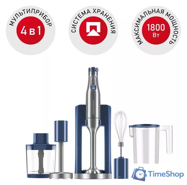 Погружной блендер Redmond (Редмонд) BH402 - Изображение №1 — Интернет-магазин Time-Shop