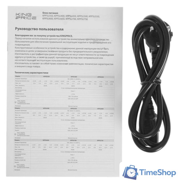 Блок питания Kingprice KPPSU500V2 - Изображение №6 — Интернет-магазин Time-Shop