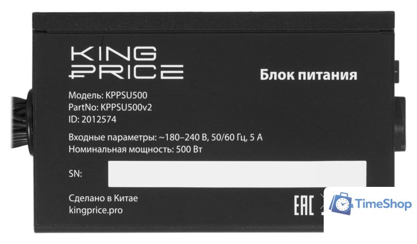 Блок питания Kingprice KPPSU500V2 - Изображение №3 — Интернет-магазин Time-Shop