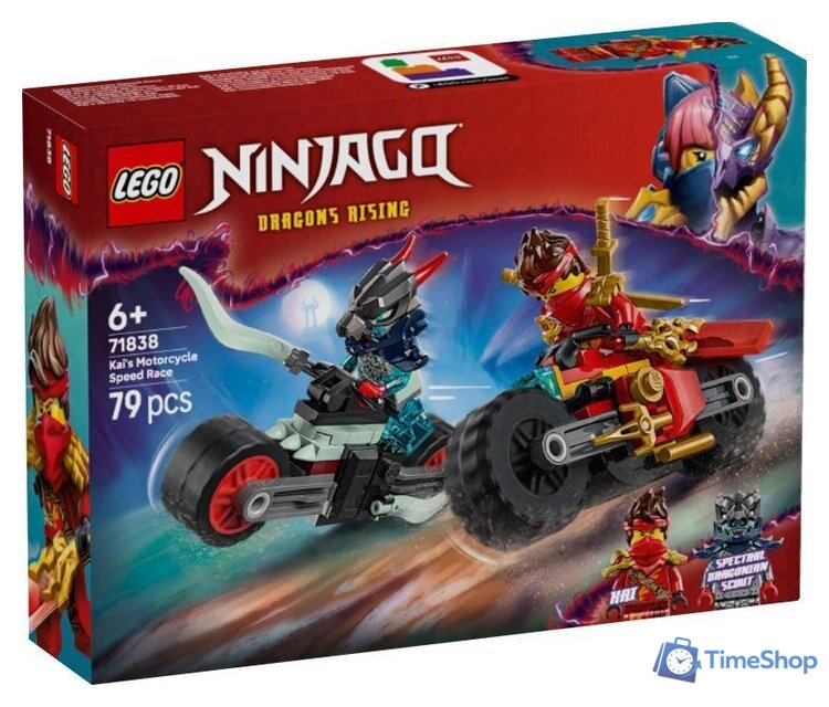 Конструктор LEGO Ninjago Скоростная гонка на мотоцикле Кая 71838 - Изображение №1 — Интернет-магазин Time-Shop
