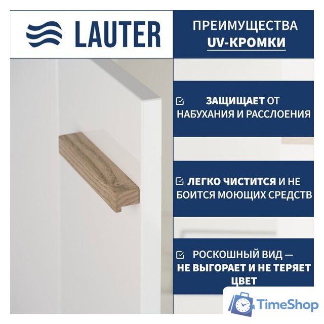  Lauter Тумба под умывальник Adri 59 (белый глянец) - Изображение №2 — Интернет-магазин Time-Shop