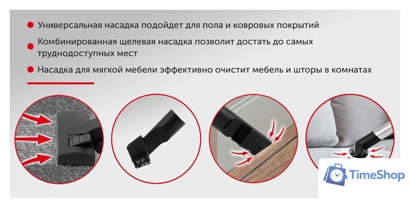 Пылесос StarWind SCV2520 - Изображение №4 — Интернет-магазин Time-Shop