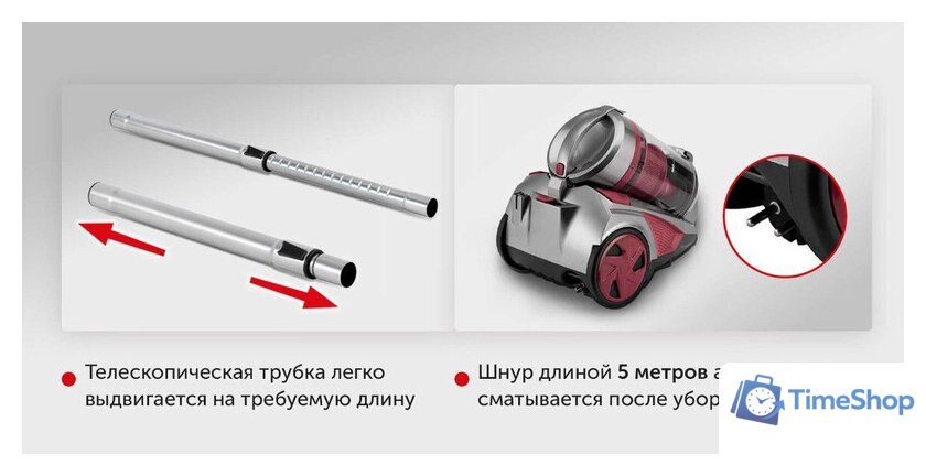 Пылесос StarWind SCV2520 - Изображение №5 — Интернет-магазин Time-Shop