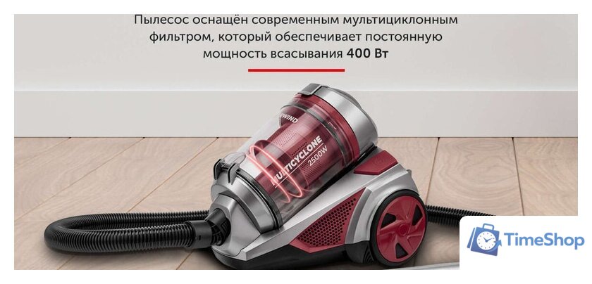 Пылесос StarWind SCV2520 - Изображение №3 — Интернет-магазин Time-Shop