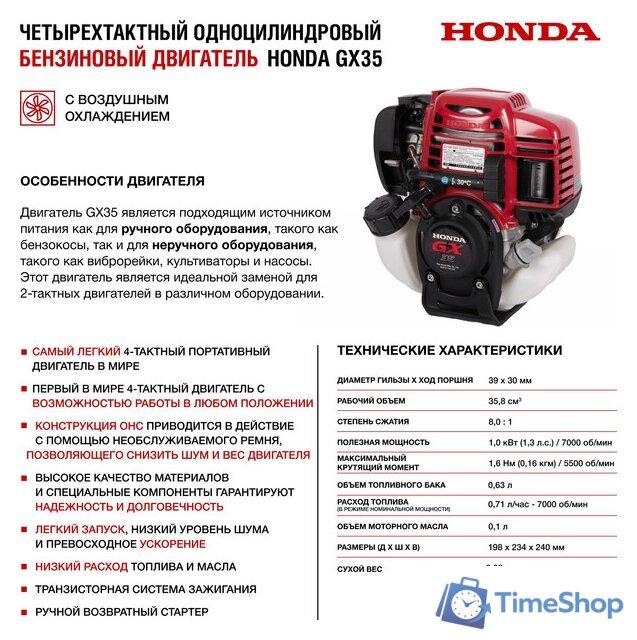 Триммер HND BC35XH - Изображение №12 — Интернет-магазин Time-Shop