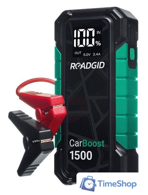 Портативное пусковое устройство Roadgid CarBoost 1500 - Изображение №1 — Интернет-магазин Time-Shop