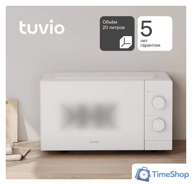 Микроволновая печь Tuvio MW02WB - Изображение №2 — Интернет-магазин Time-Shop
