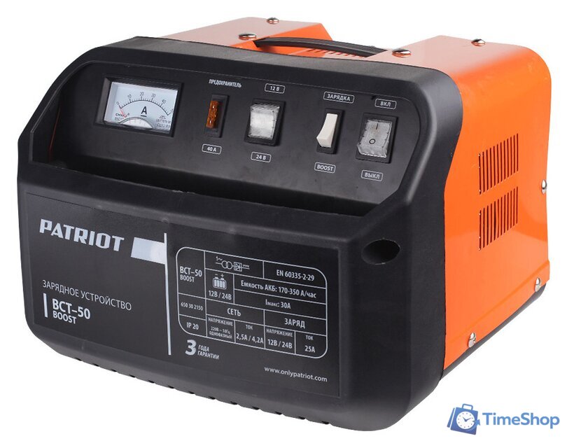 Зарядное устройство Patriot BCT-50 Boost - Изображение №1 — Интернет-магазин Time-Shop