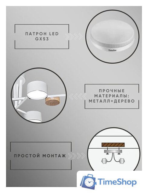 Люстра средней высоты Aitin Pro X1006/6 (белый/дерево) - Изображение №9 — Интернет-магазин Time-Shop