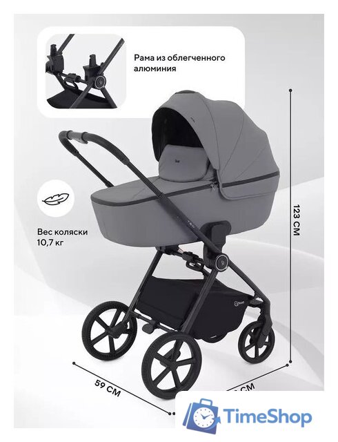Универсальная коляска Rant Teo 2в1 RA120 (серый) - Изображение №3 — Интернет-магазин Time-Shop