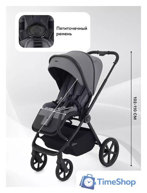 Универсальная коляска Rant Teo 2в1 RA120 (серый) - Изображение №9 — Интернет-магазин Time-Shop