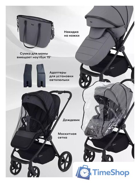 Универсальная коляска Rant Teo 2в1 RA120 (серый) - Изображение №13 — Интернет-магазин Time-Shop
