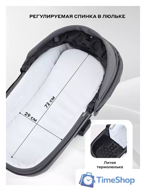 Универсальная коляска Rant Teo 2в1 RA120 (серый) - Изображение №6 — Интернет-магазин Time-Shop