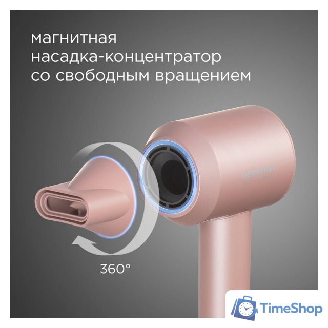 Фен Redmond (Редмонд) HD1701 (розовый) - Изображение №6 — Интернет-магазин Time-Shop