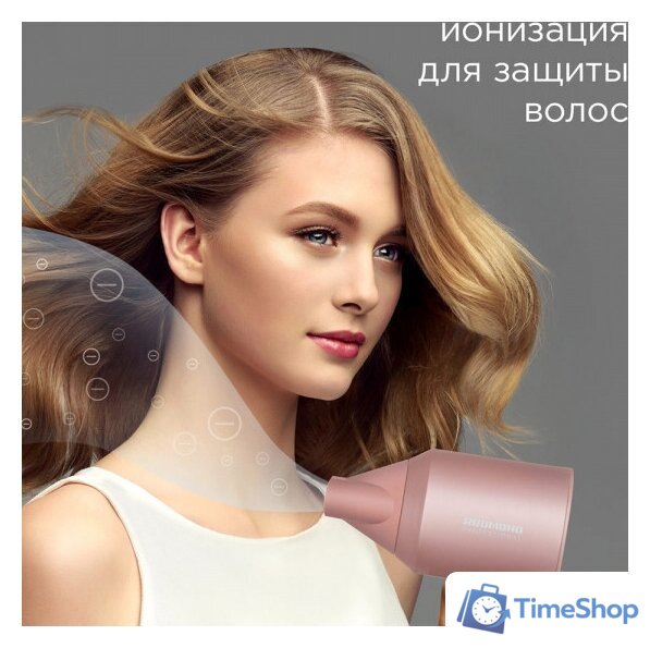 Фен Redmond (Редмонд) HD1701 (розовый) - Изображение №7 — Интернет-магазин Time-Shop