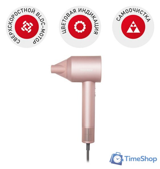 Фен Redmond (Редмонд) HD1701 (розовый) - Изображение №1 — Интернет-магазин Time-Shop