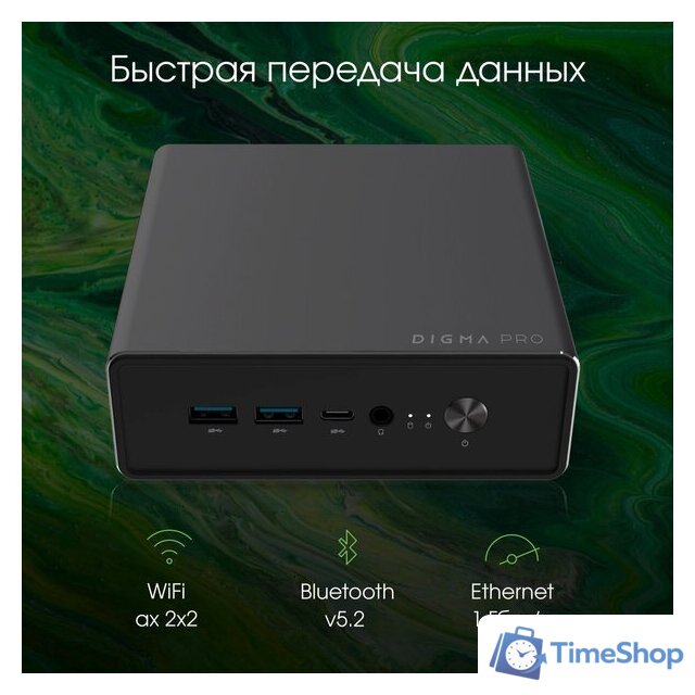 Компактный компьютер Digma Pro Minimax U1 DPP5-ADXW05 - Изображение №8 — Интернет-магазин Time-Shop