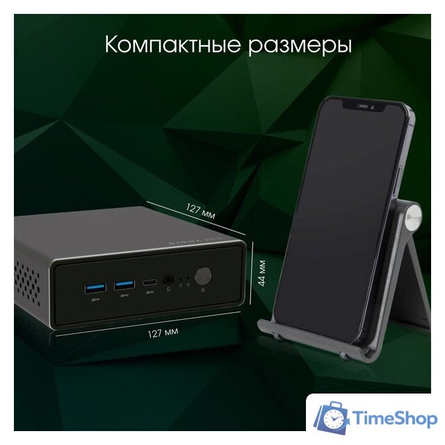 Компактный компьютер Digma Pro Minimax U1 DPP5-ADXW05 - Изображение №5 — Интернет-магазин Time-Shop