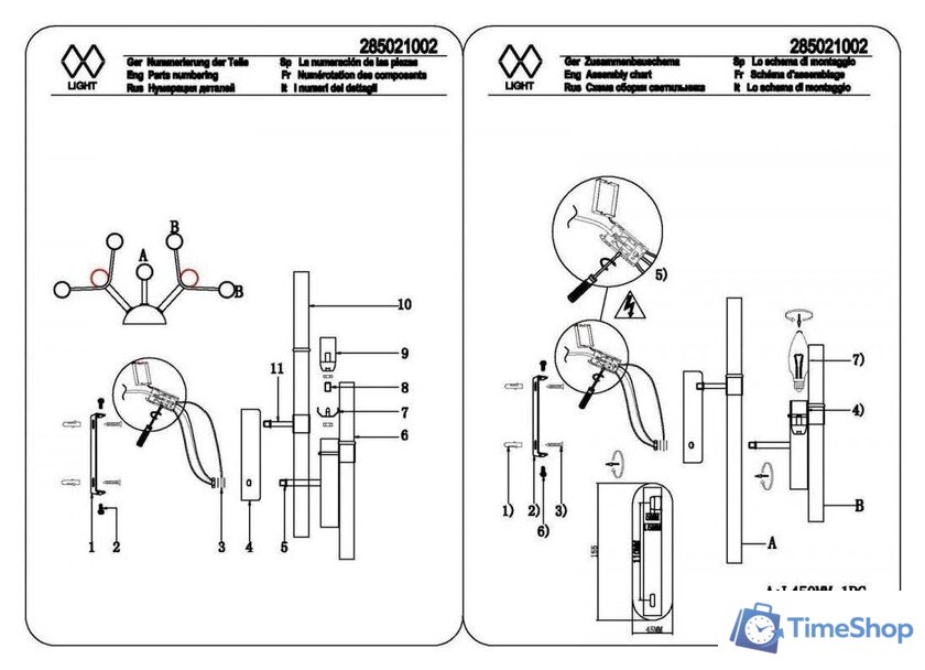 Бра MW-Light 285021002 Альгеро - Изображение №6 — Интернет-магазин Time-Shop