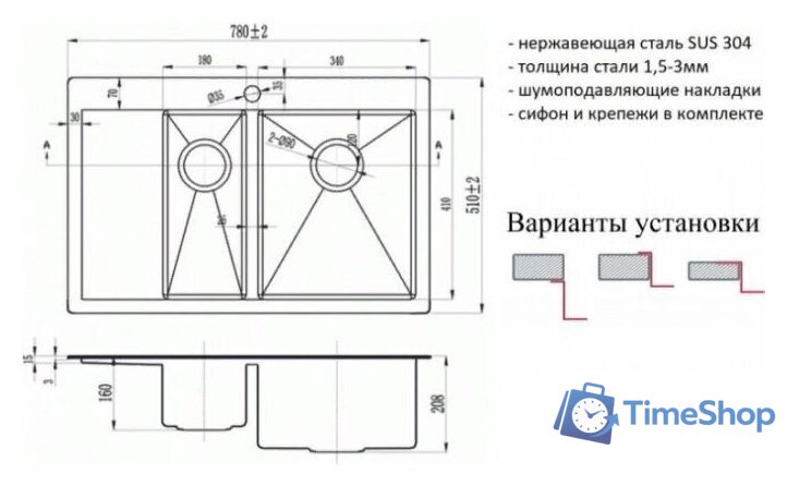 Кухонная мойка ZorG SZR 5178-2-R Bronze - Изображение №3 — Интернет-магазин Time-Shop
