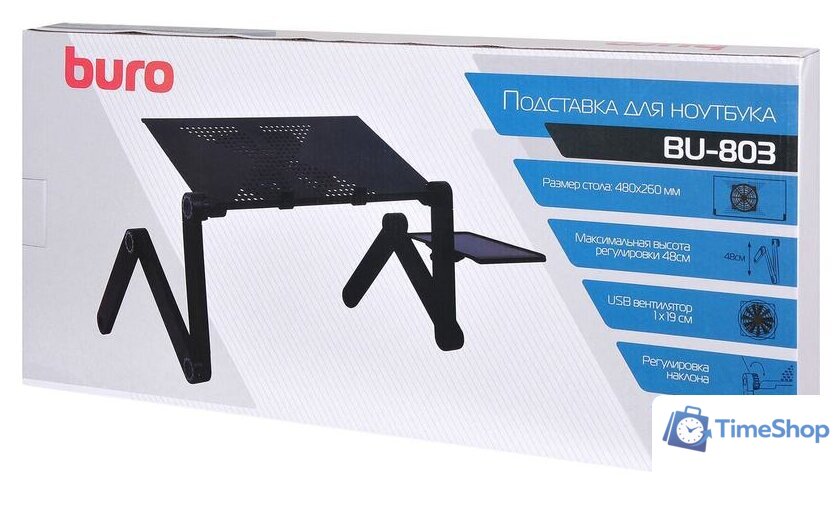 Подставка-столик Buro BU-803 - Изображение №14 — Интернет-магазин Time-Shop