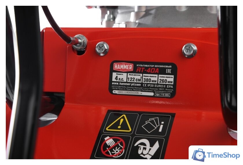 Мотокультиватор бензиновый Hammer Flex RT-40A - Изображение №9 — Интернет-магазин Time-Shop