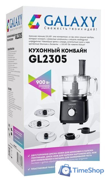 Кухонный комбайн Galaxy Line GL2305 - Изображение №8 — Интернет-магазин Time-Shop