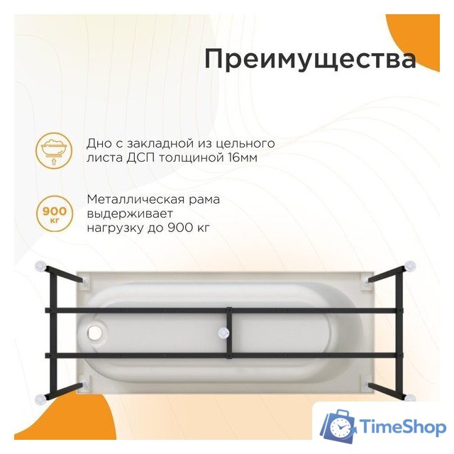 Ванна Radomir Вальс 170x75 1-01-0-0-1-337 - Изображение №8 — Интернет-магазин Time-Shop