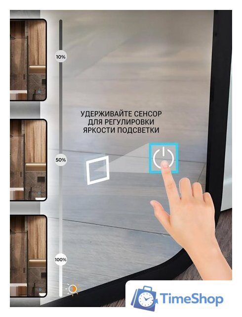 Зеркало с подсветкой  EMZE Smartphone 50х70 LED.UV.SMART.50.70.CHE.4K (черный с УФ-окантовкой и подсветкой) - Изображение №6 — Интернет-магазин Time-Shop