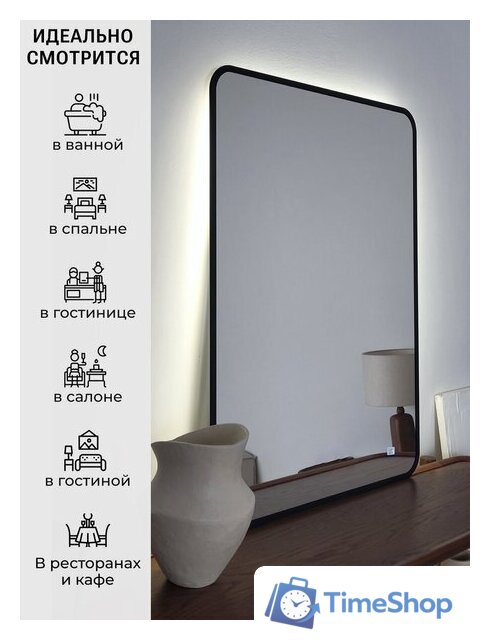 Зеркало с подсветкой  EMZE Smartphone 50х70 LED.UV.SMART.50.70.CHE.4K (черный с УФ-окантовкой и подсветкой) - Изображение №2 — Интернет-магазин Time-Shop