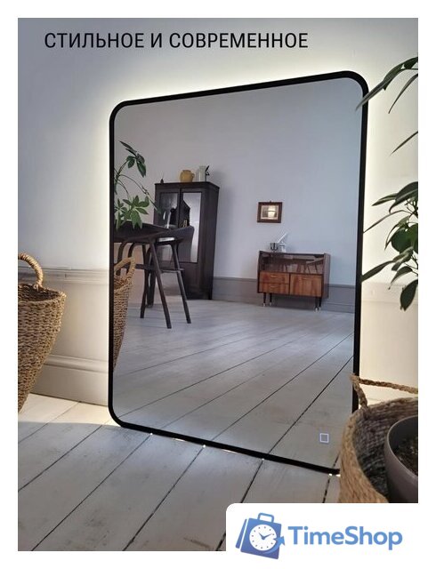 Зеркало с подсветкой  EMZE Smartphone 50х70 LED.UV.SMART.50.70.CHE.4K (черный с УФ-окантовкой и подсветкой) - Изображение №4 — Интернет-магазин Time-Shop