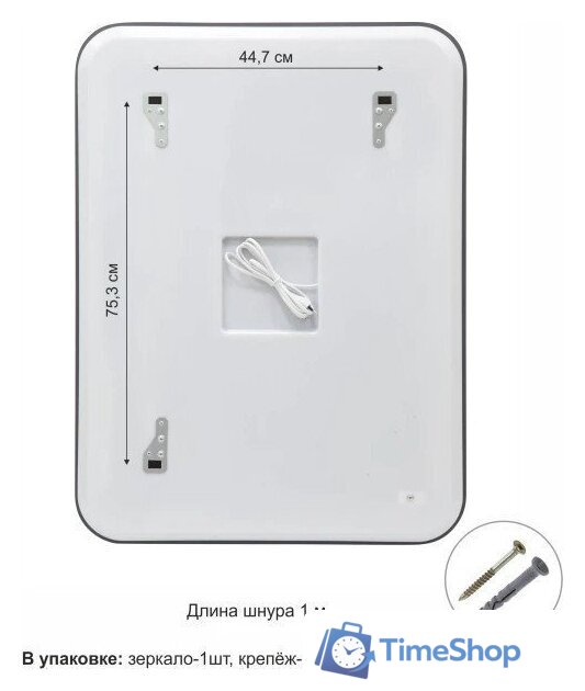  Алмаз-Люкс Зеркало Bissau Blaсk 10070dh-6 (с подсветкой, датчиком движения и подогревом) - Изображение №7 — Интернет-магазин Time-Shop