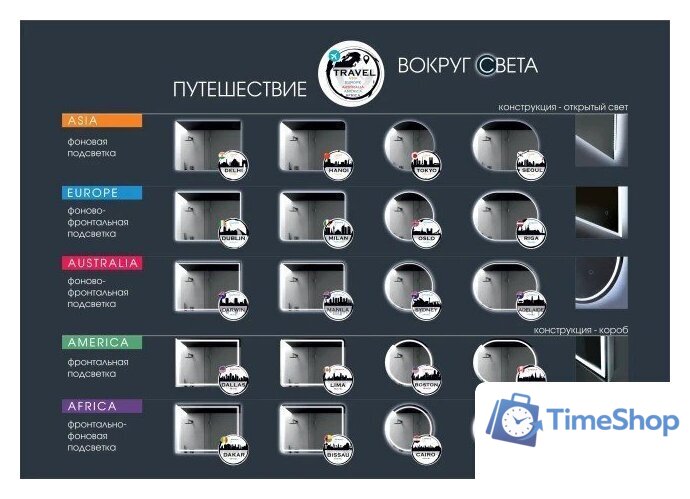  Алмаз-Люкс Зеркало Bissau Blaсk 10070dh-6 (с подсветкой, датчиком движения и подогревом) - Изображение №8 — Интернет-магазин Time-Shop