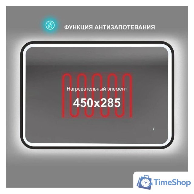  Алмаз-Люкс Зеркало Bissau Blaсk 10070dh-6 (с подсветкой, датчиком движения и подогревом) - Изображение №6 — Интернет-магазин Time-Shop