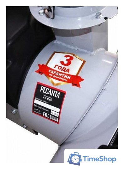 Снегоуборщик Ресанта СБ 4000 70/7/29 - Изображение №8 — Интернет-магазин Time-Shop