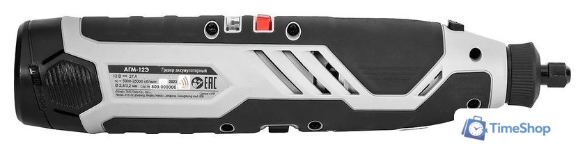 Гравер Интерскол АГМ-12Э 809.2.2.70 (с 2-мя АКБ) - Изображение №2 — Интернет-магазин Time-Shop