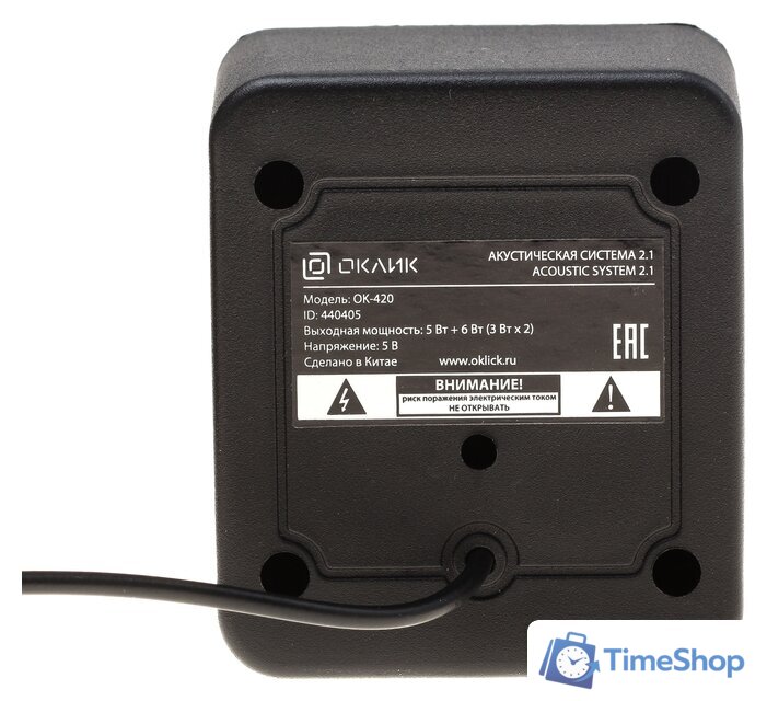 Акустика Оклик OK-420 - Изображение №4 — Интернет-магазин Time-Shop