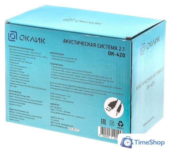 Акустика Оклик OK-420 - Изображение №7 — Интернет-магазин Time-Shop