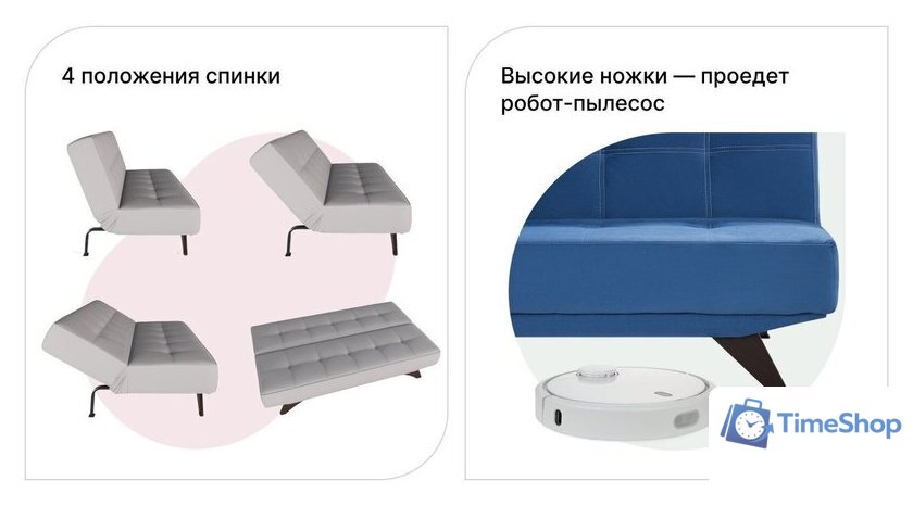 Диван Mio Tesoro Эрик 091 (841 светло-серый) - Изображение №9 — Интернет-магазин Time-Shop